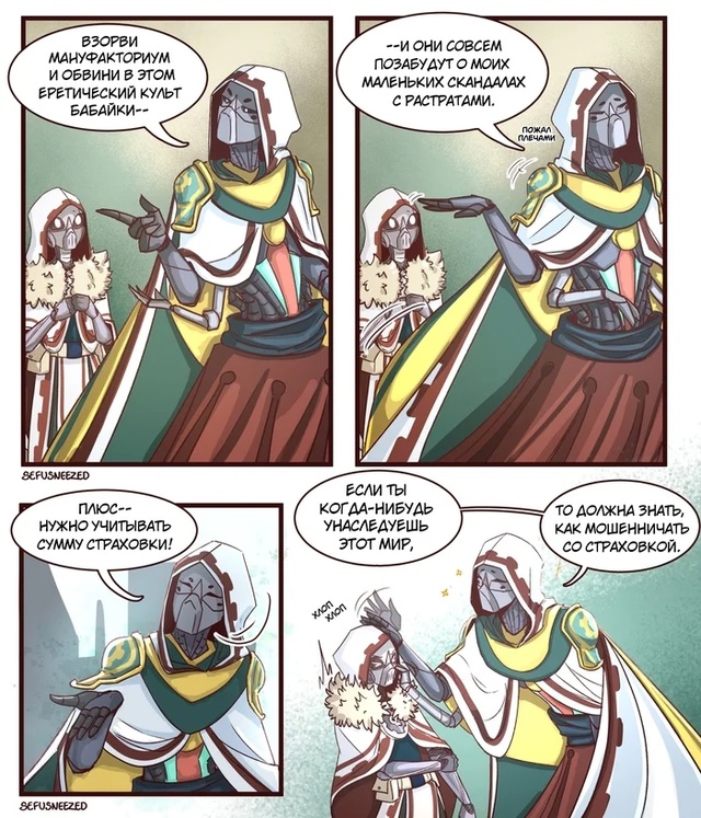 Сеттинг: Warhammer 40K