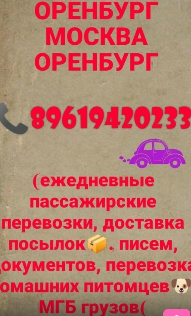 Имея в наличии штат из более 20 - ти автомобиле разных мо...