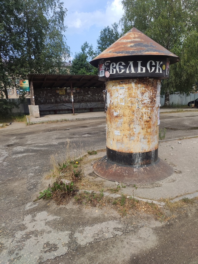 Анонимно. Покрасьте, пожалуйста, перед фестивалем афиш...