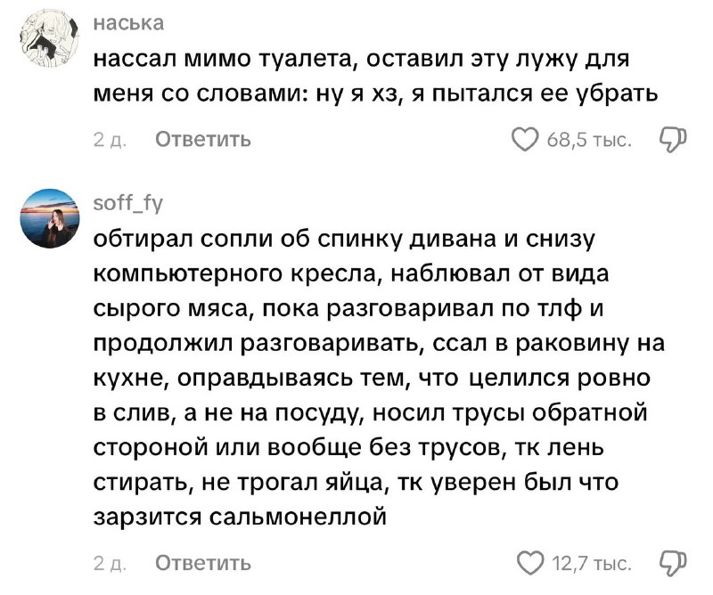 Бытовые инвалиды тут?