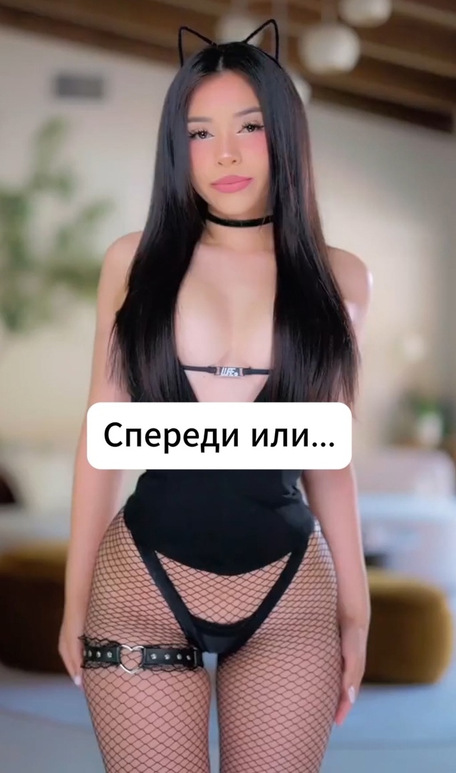 Слишком хороша со всех сторон
