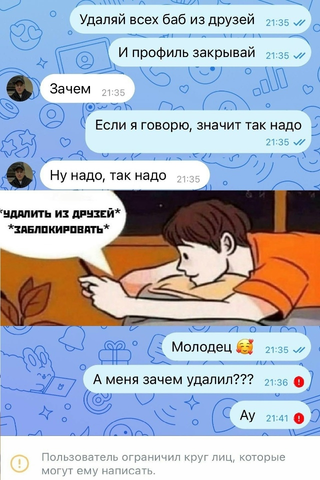 Безумные приколы