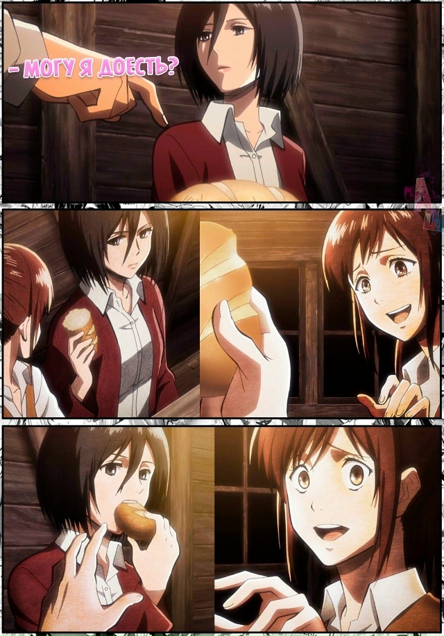 Как вам подборка?