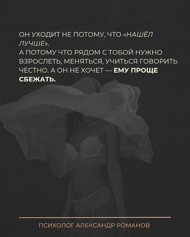 💔Это одна из самых болезненных истин,
которую женщины...