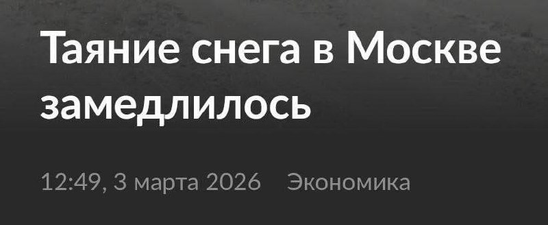 Роскомнадзор уже не остановить.