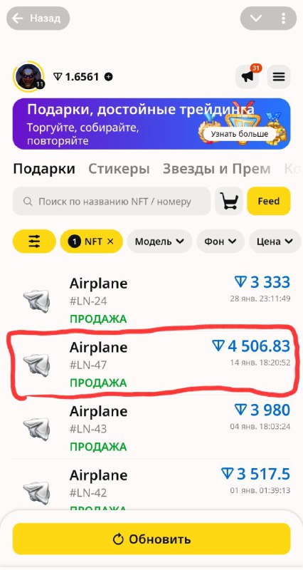 Филя вкуснейше выскочил из скама на хаях $8к (почти x2).
А вот с орлами промахнулся...