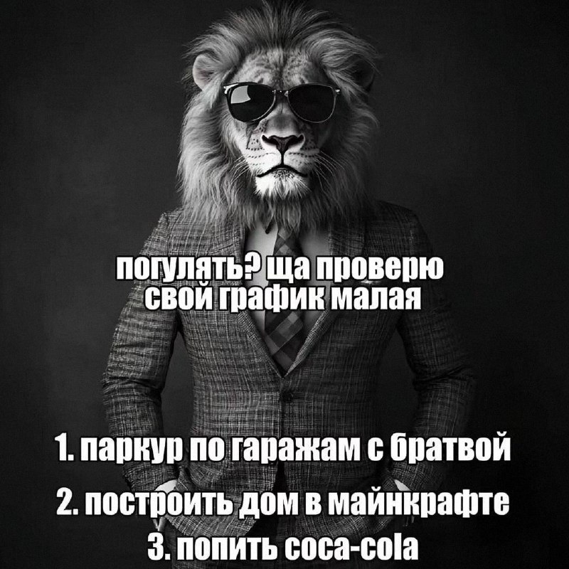 Утренняя подборочка