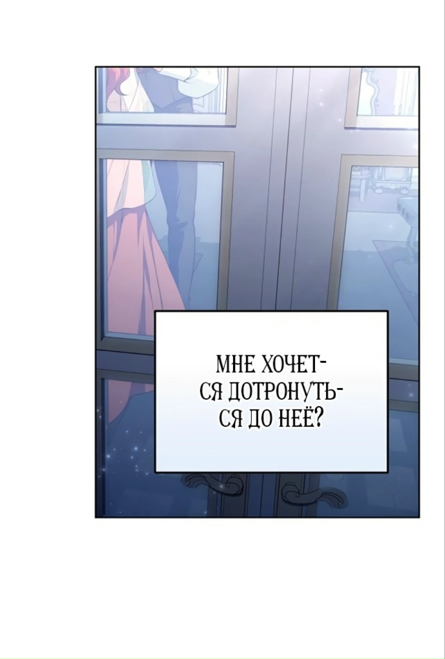 Я должна развезтись с мужем-тираном