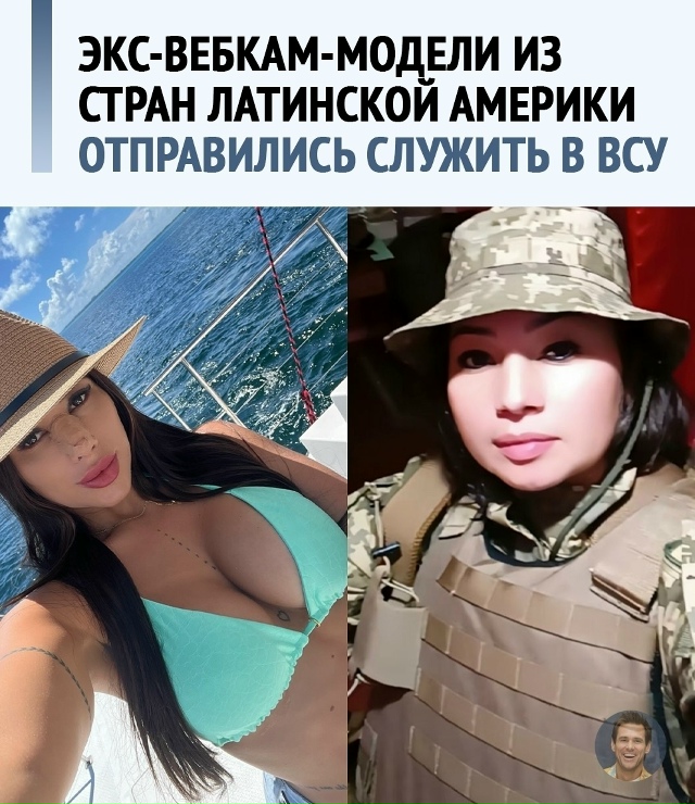 Появилась неожиданная новость: несколько женщин из Ла?...