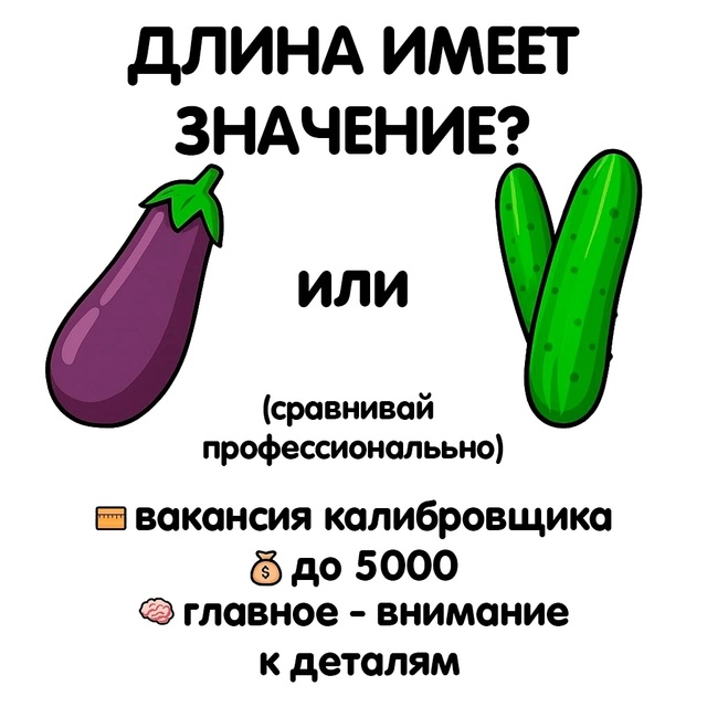 Канал с вакансиями в комментариях