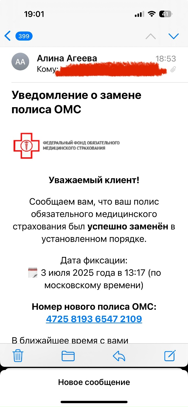 Внимание ‼️ новая схема мошенничества , звонит девушк...