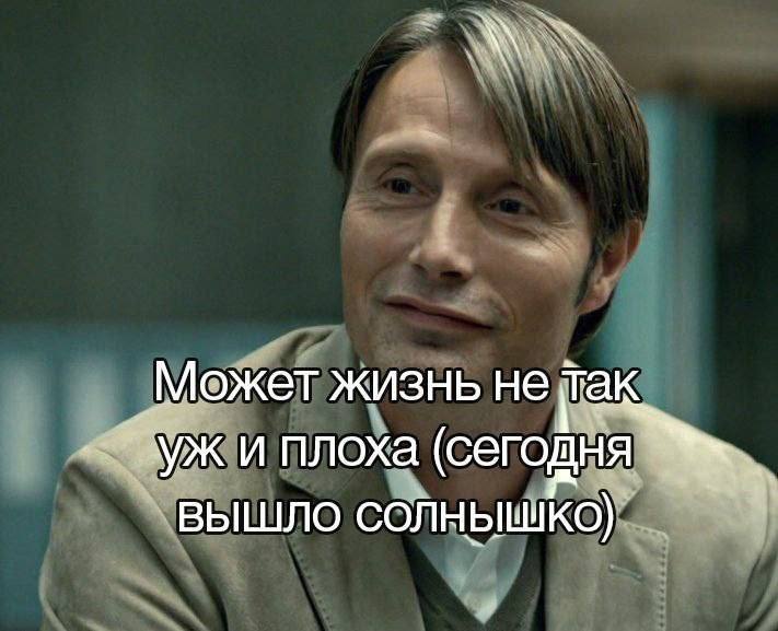 Утренняя подборочка