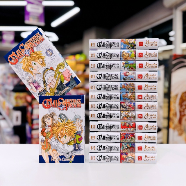 Грехи, которые стоит совершить!🐗
Знакомьтесь с манг?...