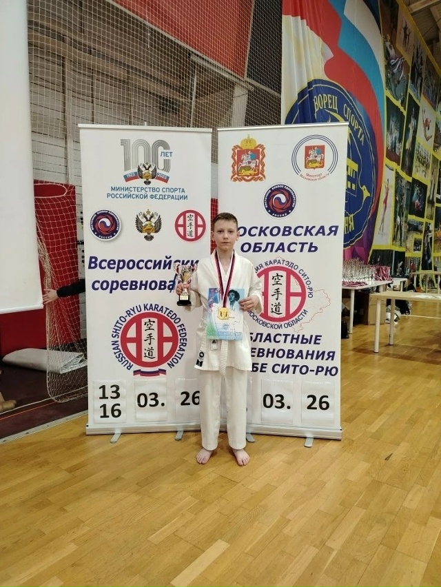 15 марта 2026 года в г.Лобня прошели Всероссийские соревн?...