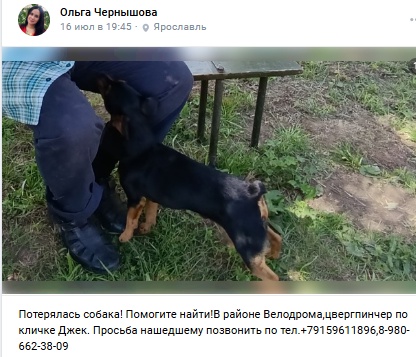 Пост добра. Распространите, пожалуйста.