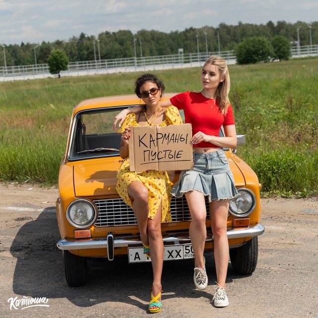 А счастье не купишь за миллионы
Не станешь от них и без?...
