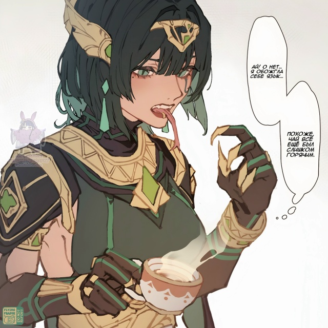 — Иногда Ягода узнаёт о своём начальнике то, чего ей лу...