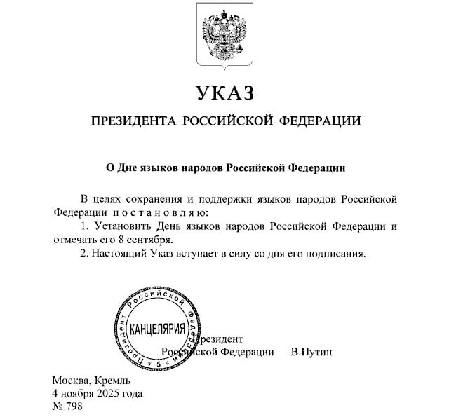 🔥 Два новых праздника появились в России
30 апреля ст...