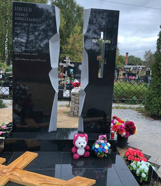 Бывшая супруга рэпера Паши Техника, Ева Карицкая, поде?...