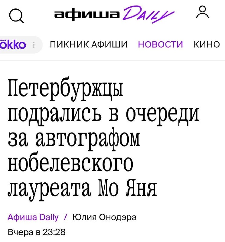 Чисто питерская разборка.