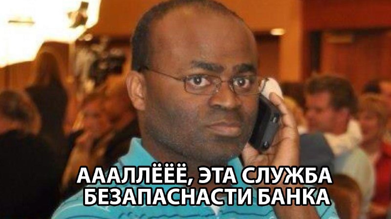 Мошенники начали использовать индийские номера.
Теперь разводилы звонят с номеров, начинающихся с