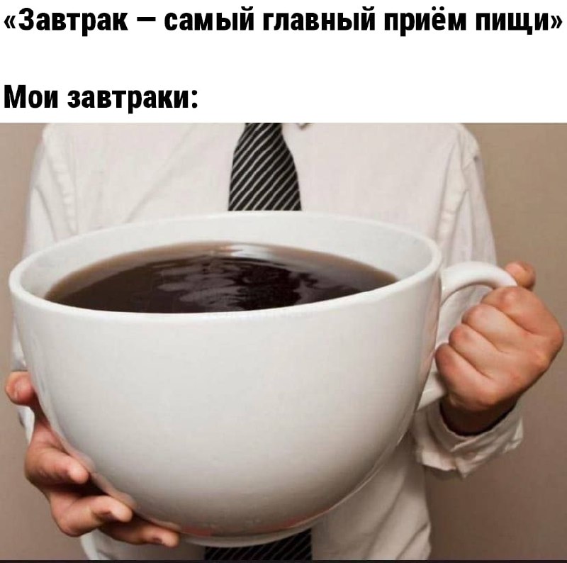Утренняя подборочка