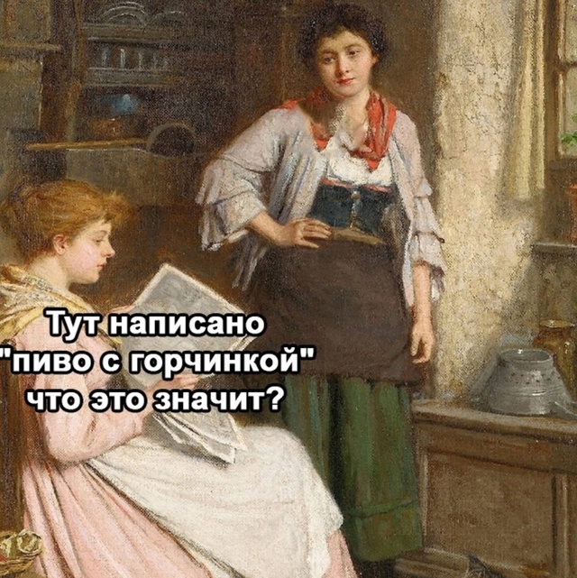 Это так грустно, прям ужасно