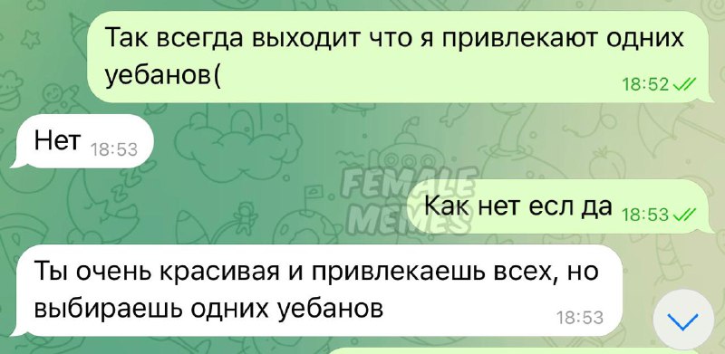 блин реально?