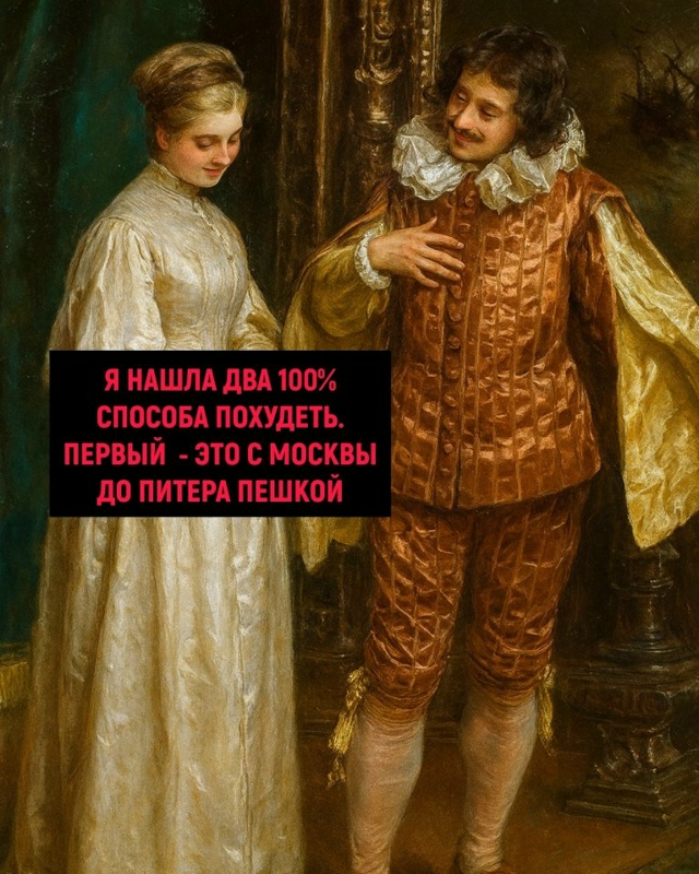 Увильнул от супружеского долга😅