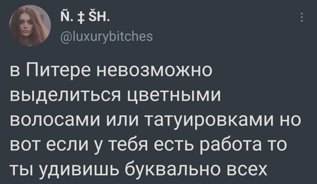 #твиты #сохраняю