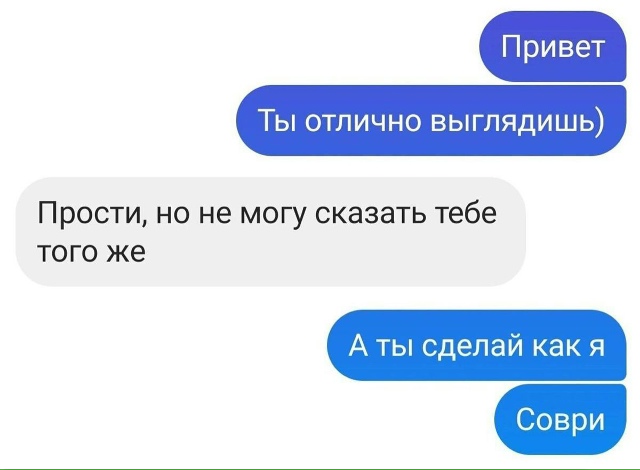 Весьма любопытно