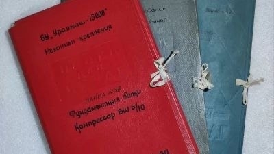 Документы Кольской сверхглубокой выставили на продаж?...