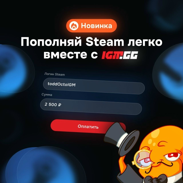 Осенняя распродажа в steаm стартует уже сегодня!
Пополн?...
