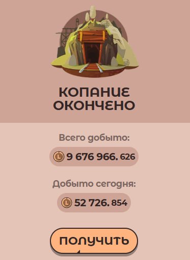 #Labrador 🐶
Не забываем каждый день ходить в шахту и пинать 3-го босса.
Я сегодня уже сходил 😎
➡
