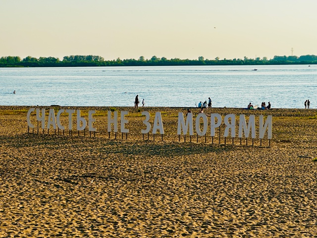 Привет, Луга, с берегов Северной Двины, г. Архангельск.
#...