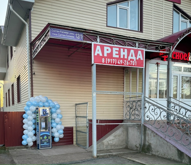 🚰🎉 Дорогие жители! 👥 Мы рады сообщить вам об открыти...