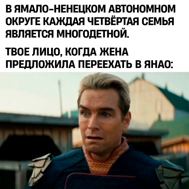 Просто так туда никто не переезжает