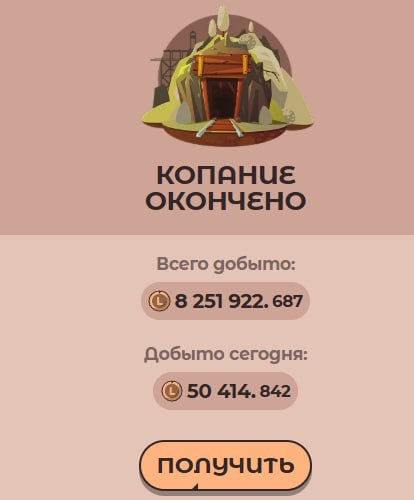 #Labrador 🐶
🐶 Босс-пылесос 2.0 повержен!
Поздравляем всех игроков с победой над вторым боссом!
На