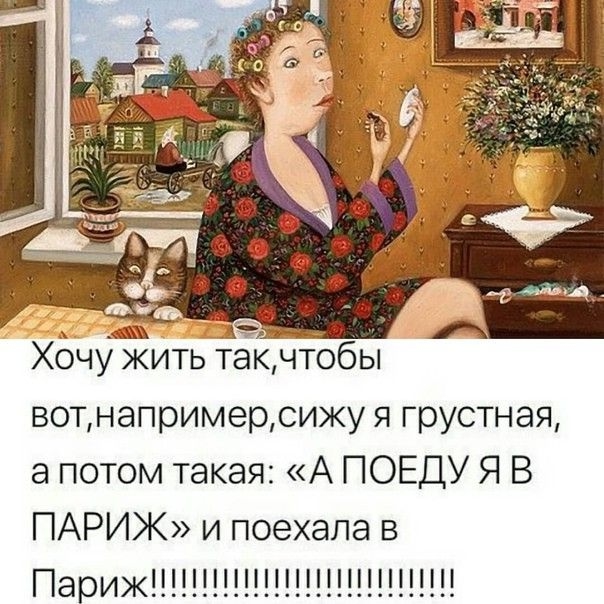 От подписчицы. Кто научит? ☺