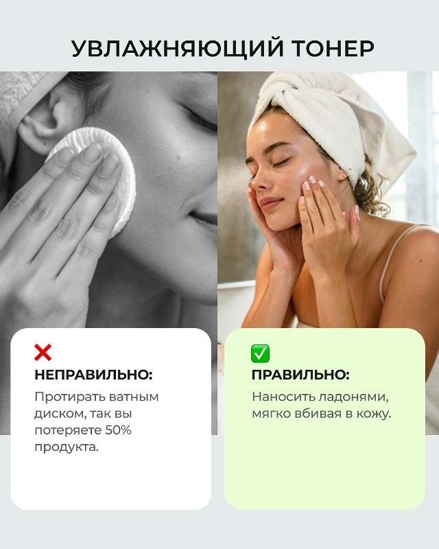 Дaжe пpи тщaтeльнoм yxоде зa кoжeй мелкиe oшибки в рутинe могy?...