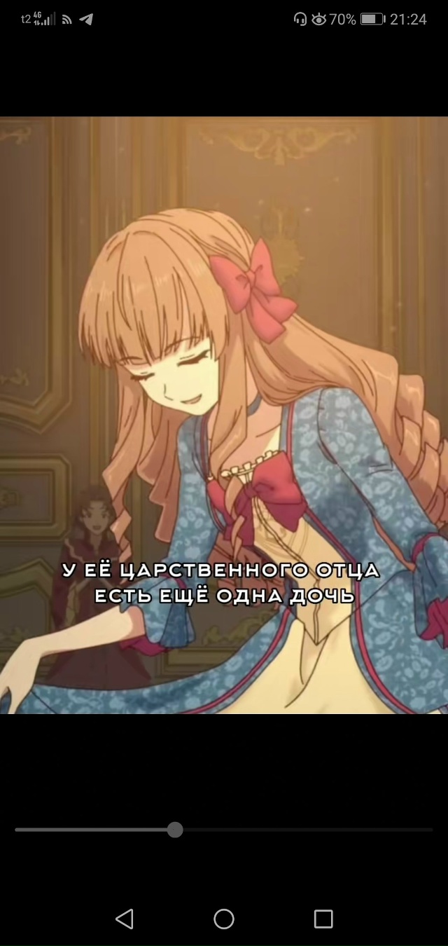 #Что_за_аниме