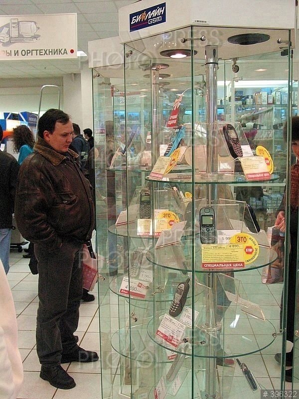 Магазин 