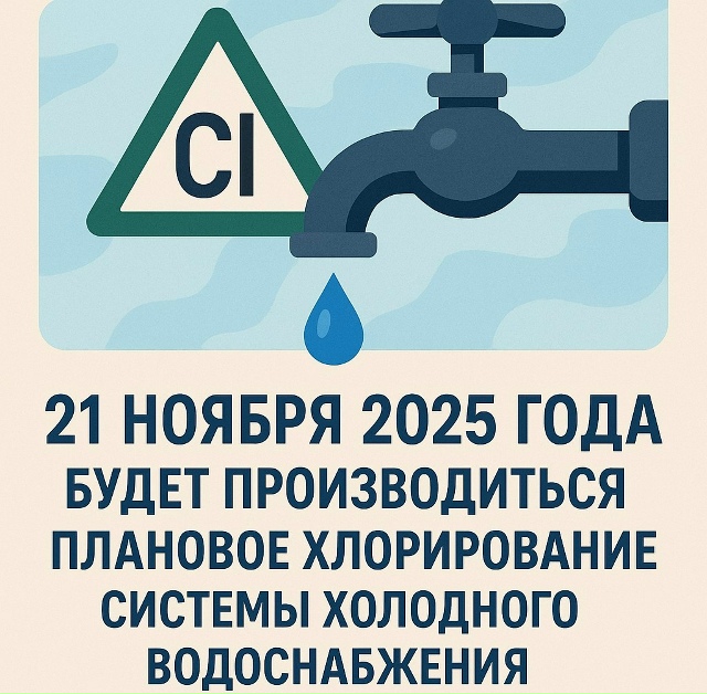 Внимание уважаемые жители поселка Балахта!
Админист?...