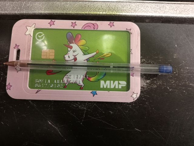 Оставлены карты Сбербанка в магазине Пятёрочка, Лесна?...