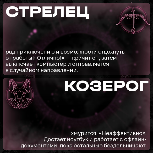 ❤ – если совпало
? – если совпало только с описаниям?...