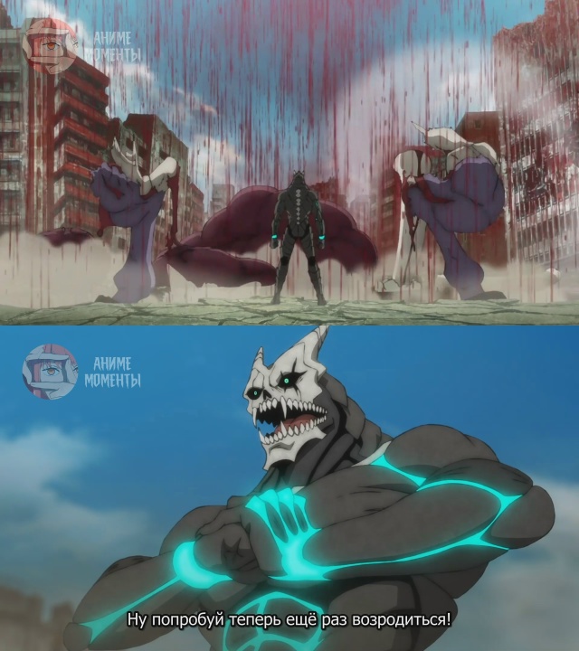 Кайдзю номер восемь 🎬 4 серия