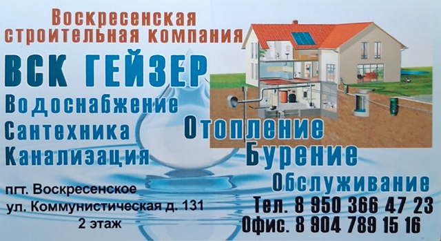 Так-же змляные, строительные и ремонтные работы. 89503664723...