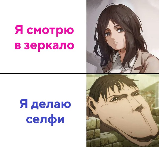 #мемы@fantv_ru