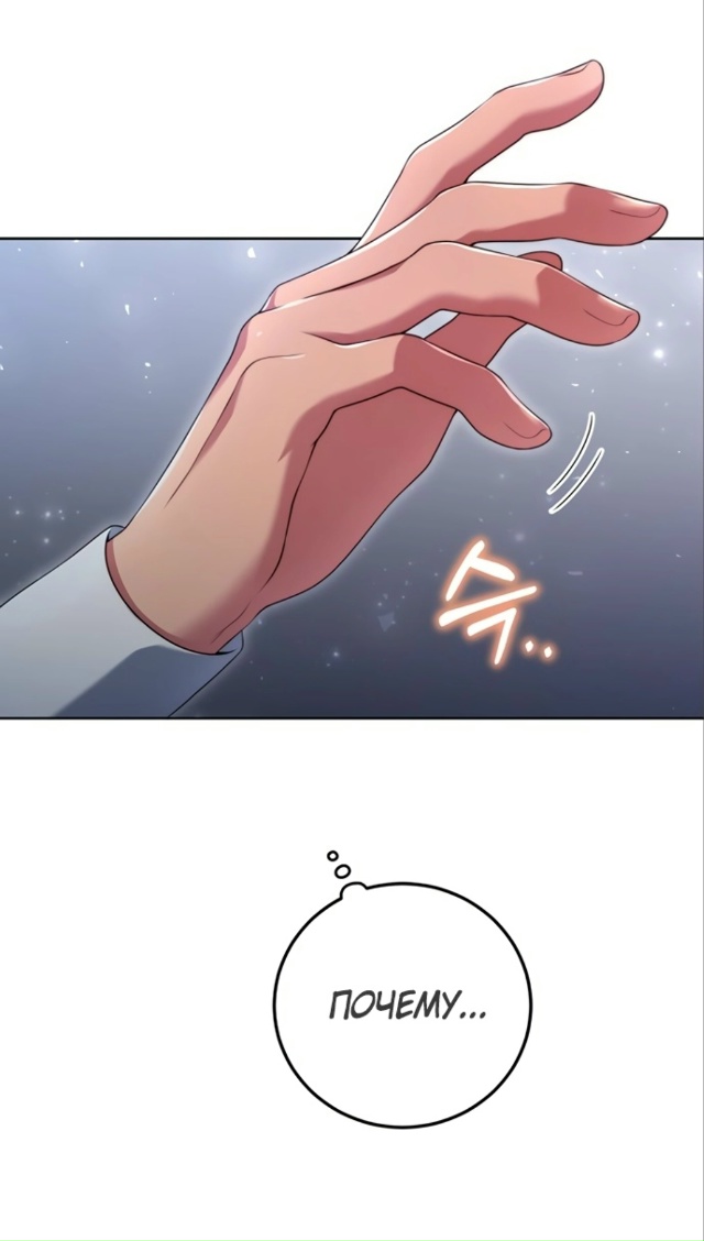 Я должна развезтись с мужем-тираном