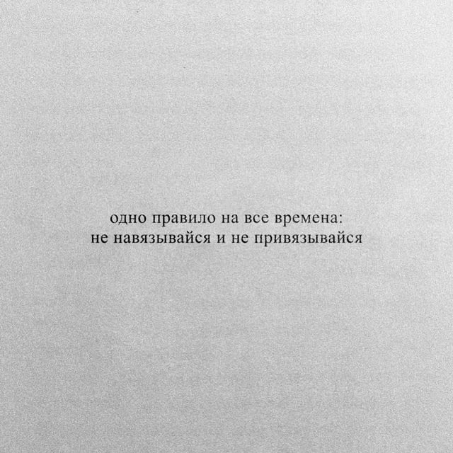 Слова, которые хотелось бы слышать раньше: